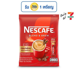 เนสกาแฟ 3in1 เบลนด์แอนด์บรู ริช อโรมา 340 กรัม (17 กรัม x 20 ซอง) - Nescafe, Nescafe