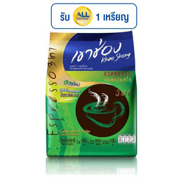 เขาช่อง กาแฟ 3in1 เอสเปรสโซ่ 350 กรัม (14 กรัม x 25 ซอง) - เขาช่อง, กาแฟ