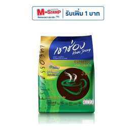 เขาช่อง กาแฟ 3in1 เอสเปรสโซ่ 350 กรัม (14 กรัม x 25 ซอง) - เขาช่อง, มหกรรมนมและเครื่องดื่ม