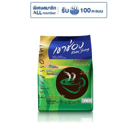 เขาช่อง กาแฟ 3in1 เอสเปรสโซ่ 350 กรัม (14 กรัม x 25 ซอง) - เขาช่อง, มหกรรมลดอย่างแรง (26 ธ.ค. 67 - 1 ม.ค. 68)