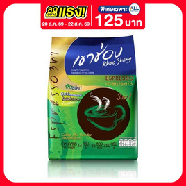 เขาช่อง กาแฟ 3in1 เอสเปรสโซ่ 350 กรัม (14 กรัม x 25 ซอง) - เขาช่อง, โปรโมชั่นสายดื่มเท่านั้น
