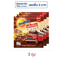 โอวัลติน 3in1 รถโรงเรียน 360 กรัม (12 ซอง/ถุง) - Ovaltine, ผงชงดื่มช็อกโกแลต