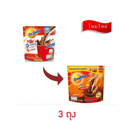 โอวัลติน 3in1 ออริจินอล 360 กรัม (30กรัมx12ซอง) - Ovaltine, ผงชงดื่มเพื่อสุขภาพ