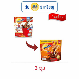 โอวัลติน 3in1 ออริจินอล 360 กรัม (30กรัมx12ซอง) - Ovaltine, ผงชงดื่มช็อกโกแลต
