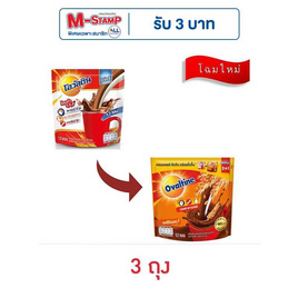 โอวัลติน 3in1 ออริจินอล 360 กรัม (30กรัมx12ซอง) - Ovaltine, ลดอย่างแรง