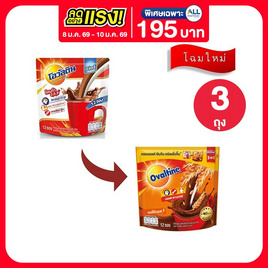 โอวัลติน 3in1 ออริจินอล 360 กรัม (30กรัมx12ซอง) - Ovaltine, โปรโมชั่นสายดื่มเท่านั้น