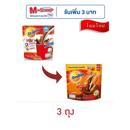 โอวัลติน 3in1 ออริจินอล 360 กรัม (30กรัมx12ซอง) แพ็ก 3 ถุง - Ovaltine, ผงชงดื่มเพื่อสุขภาพ