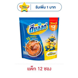 ดีมอลต์ ช็อกโกแลตมอลต์ 3in1 สูตรมอลต์พลัส 360 กรัม (30กรัม x 12ซอง) - ดีมอลต์, ผงชงดื่มช็อกโกแลต