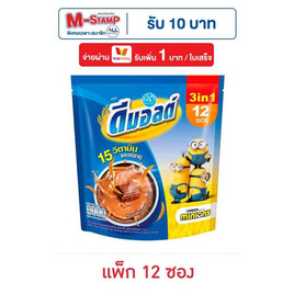 ดีมอลต์ ช็อกโกแลตมอลต์ 3in1 สูตรมอลต์พลัส 360 กรัม (30กรัม x 12ซอง) - ดีมอลต์, ซูเปอร์มาร์เก็ต
