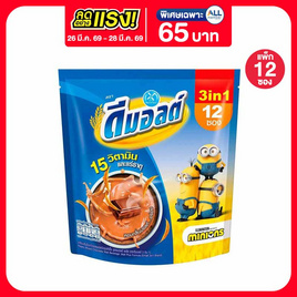 ดีมอลต์ ช็อกโกแลตมอลต์ 3in1 สูตรมอลต์พลัส 360 กรัม (30กรัม x 12ซอง) - ดีมอลต์, ผงชงดื่มช็อกโกแลต