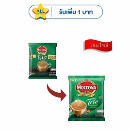 มอคโคน่าทรีโอ กาแฟ 3in1 เอสเปรสโซ่ 379.2 กรัม (15.8 กรัม x 24 ซอง) - Moccona, เครื่องดื่มและผงชงดื่ม