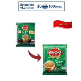 มอคโคน่าทรีโอ กาแฟ 3in1 เอสเปรสโซ่ 379.2 กรัม (15.8 กรัม x 24 ซอง) - Moccona, เครื่องดื่มและผงชงดื่ม
