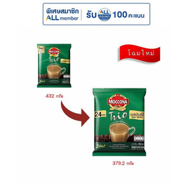 มอคโคน่าทรีโอ กาแฟ 3in1 เอสเปรสโซ่ 379.2 กรัม (15.8 กรัม x 24 ซอง) - Moccona, 7Online