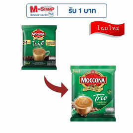 มอคโคน่าทรีโอ กาแฟ 3in1 เอสเปรสโซ่ 379.2 กรัม (15.8 กรัม x 24 ซอง) - Moccona, กาแฟสำเร็จรูป