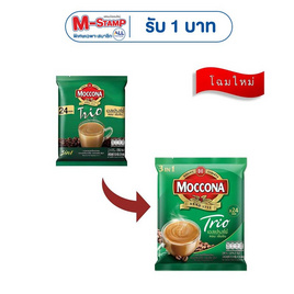 มอคโคน่าทรีโอ กาแฟ 3in1 เอสเปรสโซ่ 379.2 กรัม (15.8 กรัม x 24 ซอง) - Moccona, ไอเทมมัดรวมสายเข้ม