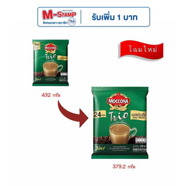 มอคโคน่าทรีโอ กาแฟ 3in1 เอสเปรสโซ่ 379.2 กรัม (15.8 กรัม x 24 ซอง) - Moccona, มอคโคน่าทรีโอ กาแฟ 3in1 ลดอย่างแรง