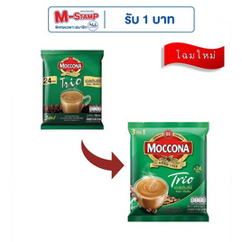 มอคโคน่าทรีโอ กาแฟ 3in1 เอสเปรสโซ่ 379.2 กรัม (15.8 กรัม x 24 ซอง) - Moccona, moccona