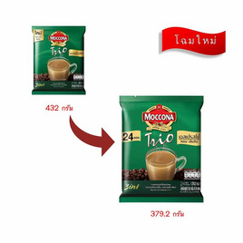 มอคโคน่าทรีโอ กาแฟ 3in1 เอสเปรสโซ่ 379.2 กรัม (15.8 กรัม x 24 ซอง) - Moccona, กาแฟสำเร็จรูป