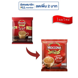 มอคโคน่าทรีโอ กาแฟ 3in1 ริชแอนด์สมูท 379.2 กรัม (15.8 กรัม x 24 ซอง) - Moccona, กาแฟสำเร็จรูป