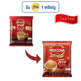 มอคโคน่าทรีโอ กาแฟ 3in1 ริชแอนด์สมูท 379.2 กรัม (15.8 กรัม x 24 ซอง) - Moccona, เครื่องดื่มและผงชงดื่ม