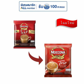 มอคโคน่าทรีโอ กาแฟ 3in1 ริชแอนด์สมูท 379.2 กรัม (15.8 กรัม x 24 ซอง) - Moccona