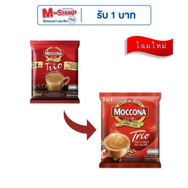 มอคโคน่าทรีโอ กาแฟ 3in1 ริชแอนด์สมูท 379.2 กรัม (15.8 กรัม x 24 ซอง) - Moccona