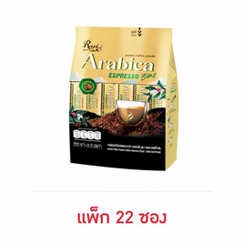 รอแยลคอฟฟี่โกลด์ 3in1 อาราบิก้า เอสเปรสโซ 396 กรัม (แพ็ก 22 ซอง) - Royal Coffee, โปรโมชั่น ซูเปอร์มาร์เก็ต
