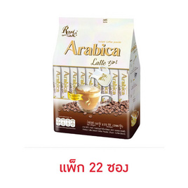 รอแยลคอฟฟี่ 3in1 อาราบิก้า ลาเต้ 396 กรัม (แพ็ก 22 ซอง) - Royal Coffee, Royal Coffee