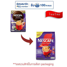 เนสกาแฟ 3in1 เบลนด์แอนด์บรู สูตรน้ำตาลน้อย 405 กรัม (15 กรัม x 27 ซอง) - Nescafe, เครื่องดื่ม