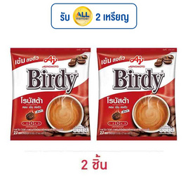 เบอร์ดี้ กาแฟ 3in1 โรบัสต้า 405 กรัม (15 กรัม x 27 ซอง) - Birdy, Birdy