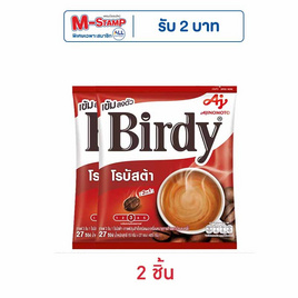 เบอร์ดี้ กาแฟ 3in1 โรบัสต้า 405 กรัม (15 กรัม x 27 ซอง) - Birdy