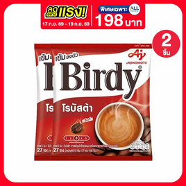 เบอร์ดี้ กาแฟ 3in1 โรบัสต้า 405 กรัม (15 กรัม x 27 ซอง) - Birdy, กาแฟ