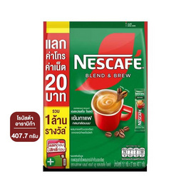 เนสกาแฟ 3in1 เบลนด์แอนด์บรู เอสเปรสโซ่ โรสต์ 407.7 กรัม (15.1 กรัม x 27 ซอง) - Nescafe, กาแฟ