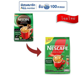 เนสกาแฟ 3in1 เบลนด์แอนด์บรู เอสเปรสโซ่ โรสต์ 407.7 กรัม (15.1 กรัม x 27 ซอง) - Nescafe, กาแฟ