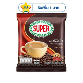 ซุปเปอร์ กาแฟ 3in1 ออริจินัล 425 กรัม (17 กรัม x 25 ซอง) - ซุปเปอร์กาแฟ, ลดอย่างแรง
