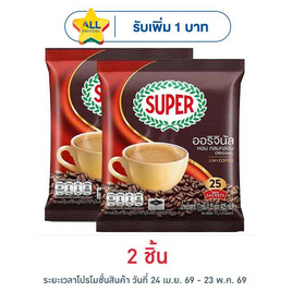 ซุปเปอร์ กาแฟ 3in1 ออริจินัล 425 กรัม (17 กรัม x 25 ซอง) - ซุปเปอร์กาแฟ, ชา&กาแฟพร้อมดื่ม