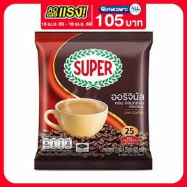 ซุปเปอร์ กาแฟ 3in1 ออริจินัล 425 กรัม (17 กรัม x 25 ซอง) - ซุปเปอร์กาแฟ, โปรโมชั่นสายดื่มเท่านั้น