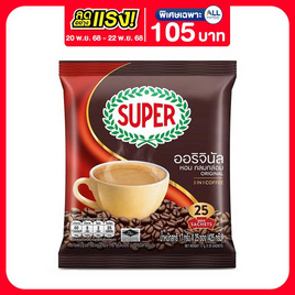 ซุปเปอร์ กาแฟ 3in1 ออริจินัล 425 กรัม (17 กรัม x 25 ซอง) - ซุปเปอร์กาแฟ, โปรโมชั่นสายดื่มเท่านั้น