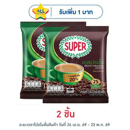 ซุปเปอร์ กาแฟ 3in1 เอสเปรสโซ่ 425 กรัม (17 กรัม x 25 ซอง) - ซุปเปอร์กาแฟ, ชา&กาแฟพร้อมดื่ม