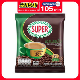 ซุปเปอร์ กาแฟ 3in1 เอสเปรสโซ่ 425 กรัม (17 กรัม x 25 ซอง) - ซุปเปอร์กาแฟ, ซูเปอร์มาร์เก็ต