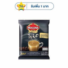 มอคโคน่า ทรีโอ 3in1 คลาสสิค 426.6 กรัม (15.8 กรัม x 27 ซอง) - Moccona, กาแฟสำเร็จรูป