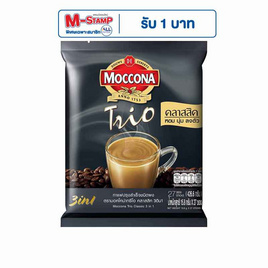 มอคโคน่า ทรีโอ 3in1 คลาสสิค 426.6 กรัม (15.8 กรัม x 27 ซอง) - Moccona, ซื้อ มอคโคน่า/ซุปเปอร์ ที่ร่วมรายการ ลดสูงสุด 39% ลดสุดขีด