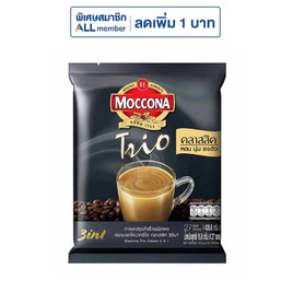 มอคโคน่า ทรีโอ 3in1 คลาสสิค 426.6 กรัม (15.8 กรัม x 27 ซอง) - Moccona, moccona