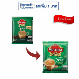 มอคโคน่า ทรีโอ 3in1 เอสเปรสโซ่ 426.6 กรัม (15.8 กรัม x 27 ซอง) - Moccona, กาแฟสำเร็จรูป