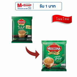 มอคโคน่า ทรีโอ 3in1 เอสเปรสโซ่ 426.6 กรัม (15.8 กรัม x 27 ซอง) - Moccona, กาแฟสำเร็จรูป