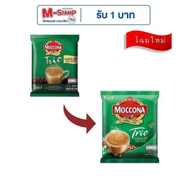 มอคโคน่า ทรีโอ 3in1 เอสเปรสโซ่ 426.6 กรัม (15.8 กรัม x 27 ซอง) - Moccona, เครื่องดื่มและผงชงดื่ม