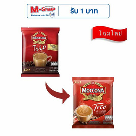 มอคโคน่า ทรีโอ 3in1 ริชแอนด์สมูท 426.6 กรัม (15.8 กรัม x 27 ซอง) - Moccona, กาแฟสำเร็จรูป