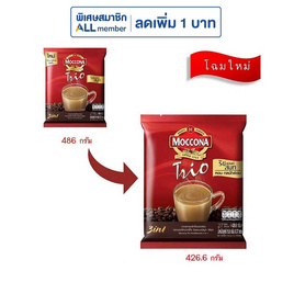 มอคโคน่า ทรีโอ 3in1 ริชแอนด์สมูท 426.6 กรัม (15.8 กรัม x 27 ซอง) - Moccona, กาแฟ