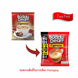 บัดดี้ดีน กาแฟ 3in1 เอสเปรสโซ่ 450 กรัม (18 กรัม x 25 ซอง) - บัดดี้ดีน, กาแฟ