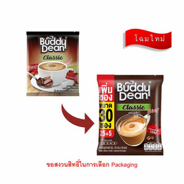 บัดดี้ดีน กาแฟ 3in1 คลาสสิก 450 กรัม (18 กรัม x 25 ซอง) - บัดดี้ดีน, กาแฟ